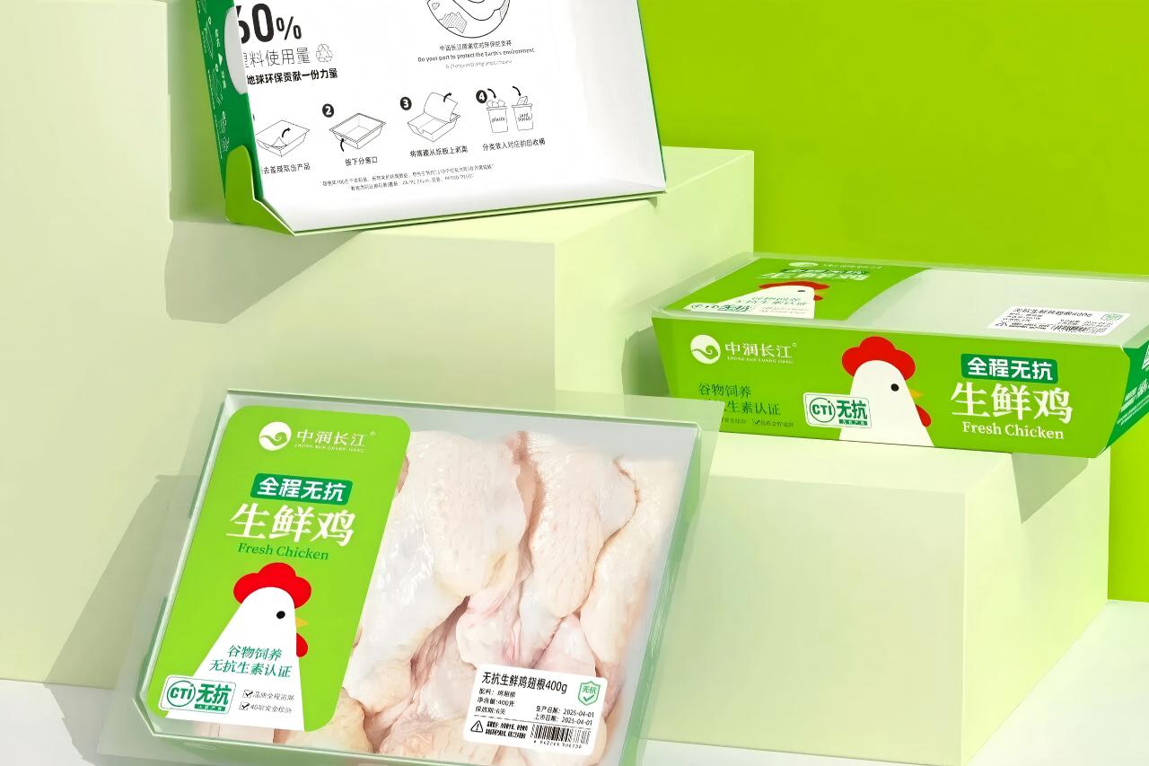 纸基气调包装小鲜盒：中润长江以“环保+安全”，重新定义冷鲜肉行业标准
