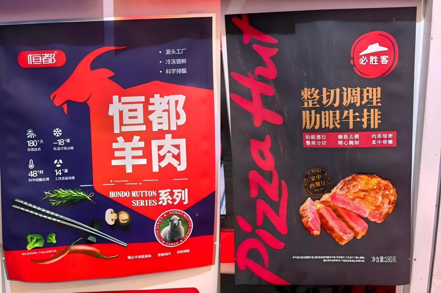 FPackAsia包装展&食品食材包装展│越网纸塑包装&nbsp;专业软包装供应服务商，涵盖食品、服装、3C电子、日化用品、物流运输等