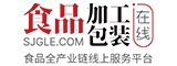 食品加工在线包装