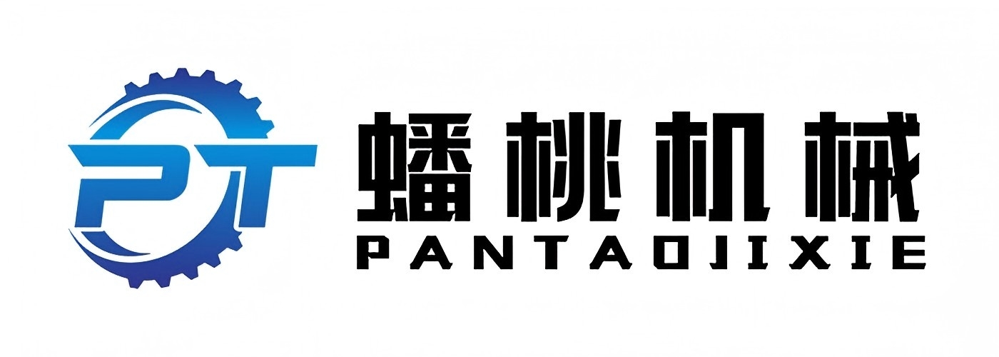 蟠桃机械
