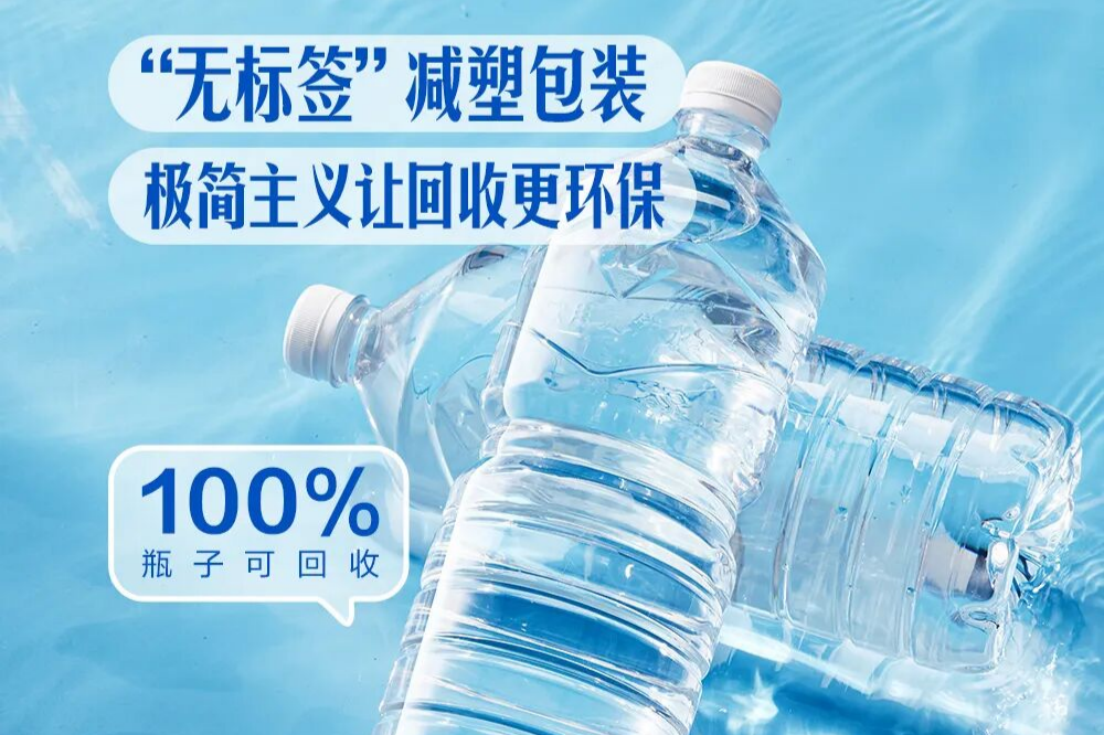 PET包装：从环保反派到食品流通的隐形主角